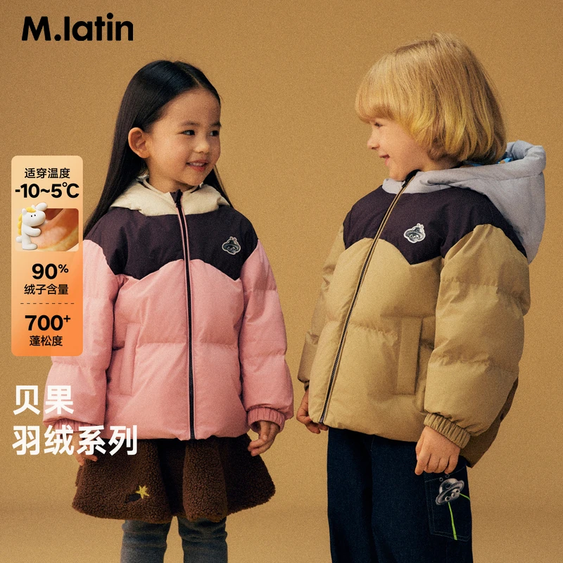 马拉丁童装儿童羽绒服25冬装新款男童飞船元素印花一手长羽绒服