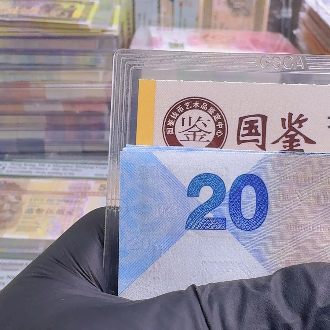 纸峰*中秋钞单张豹子号3444