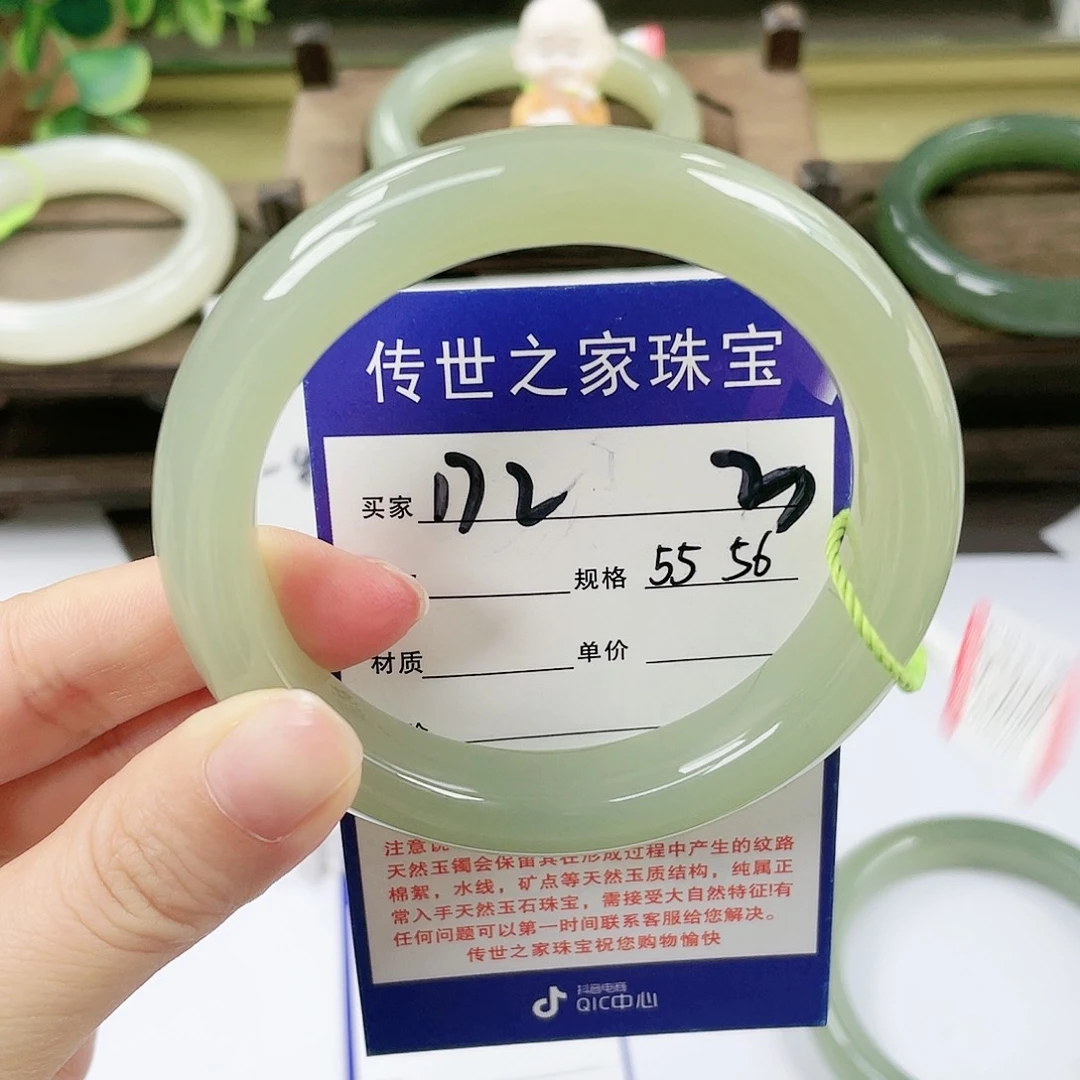 【闪购商品】未镶嵌手镯和田玉