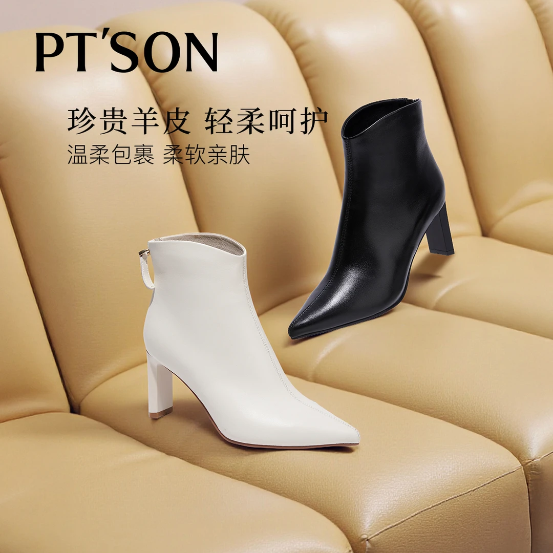 百田森羊皮时装靴女2025冬新款粗跟高跟靴尖头白色靴子法式短靴