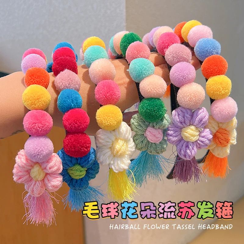 儿童彩色毛球花朵发箍2025新款小女孩压发头箍球球流苏头饰发捆