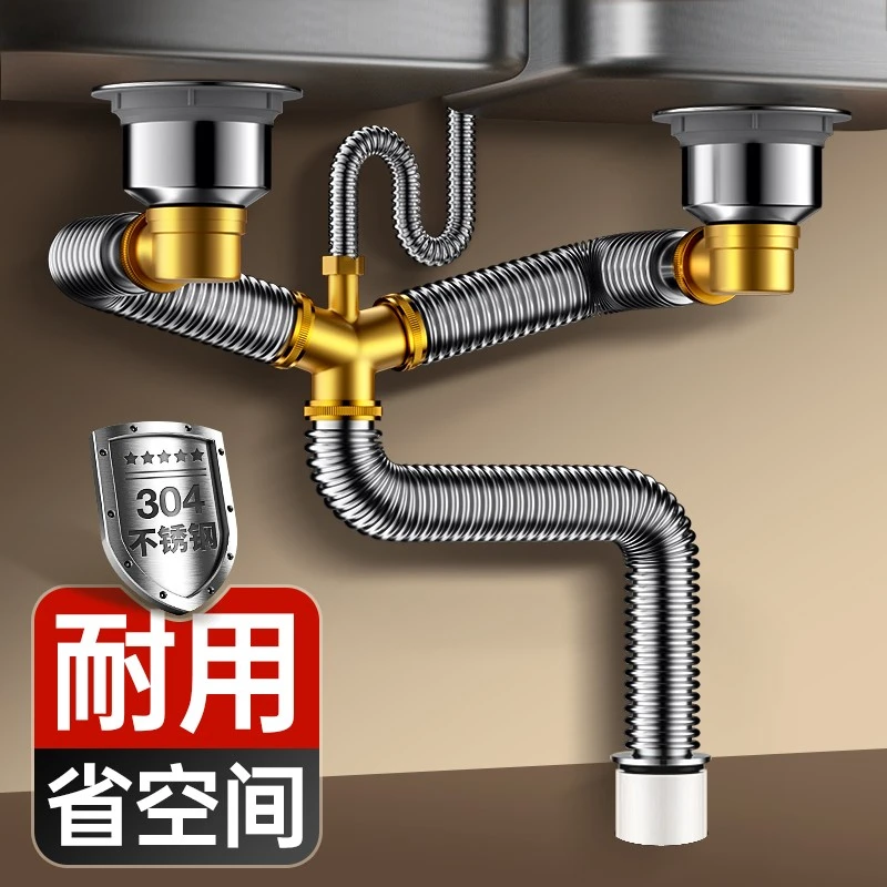 九牧王厨房洗莱盆下水器配件全套洗水菜盆双槽下水管套装超薄省空