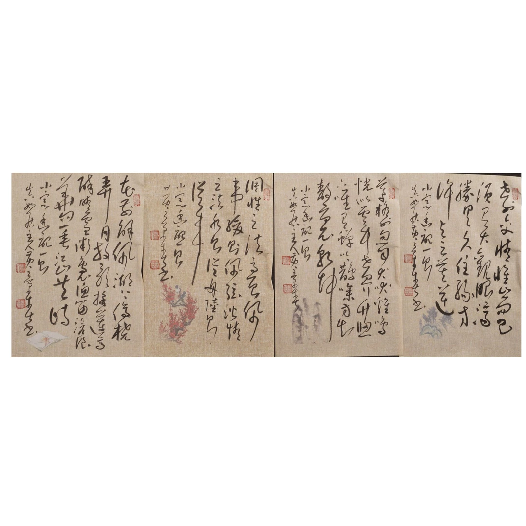 14晚hjc书法作品-H83EF24002