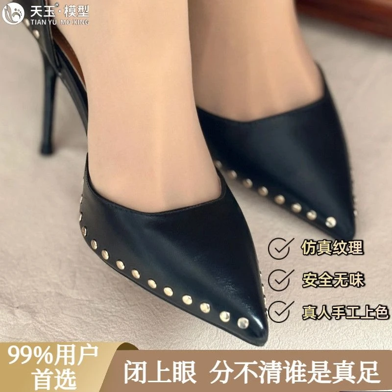 天玉35码铂金硅胶足模食品级仿真人假女脚足模展示美甲高跟鞋直播