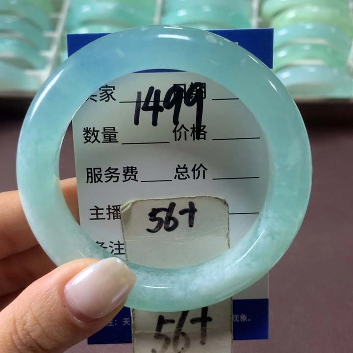 蛇纹石玉未镶嵌手镯1499