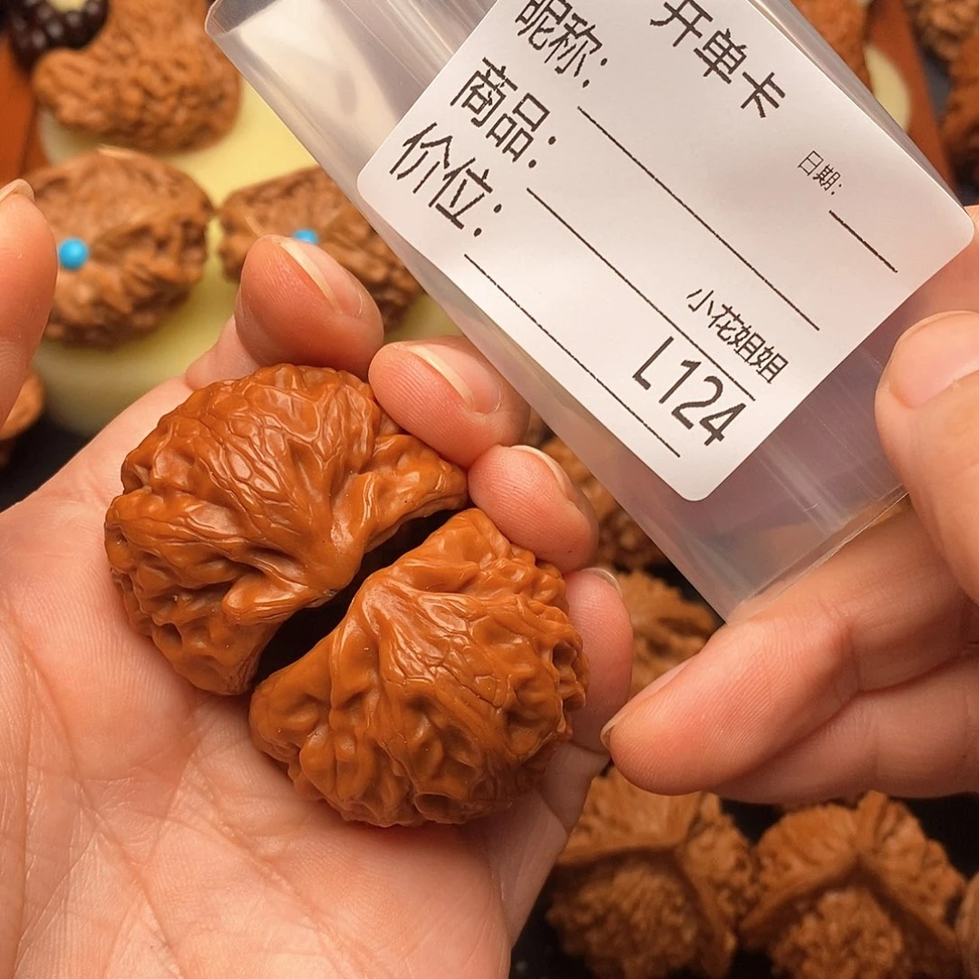 动***就桃核把件宫灯聚宝盆36