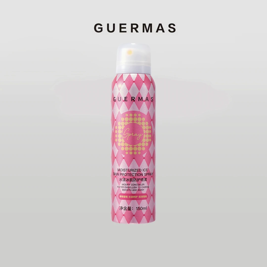 娇玛仕 guermas小粉喷升级款