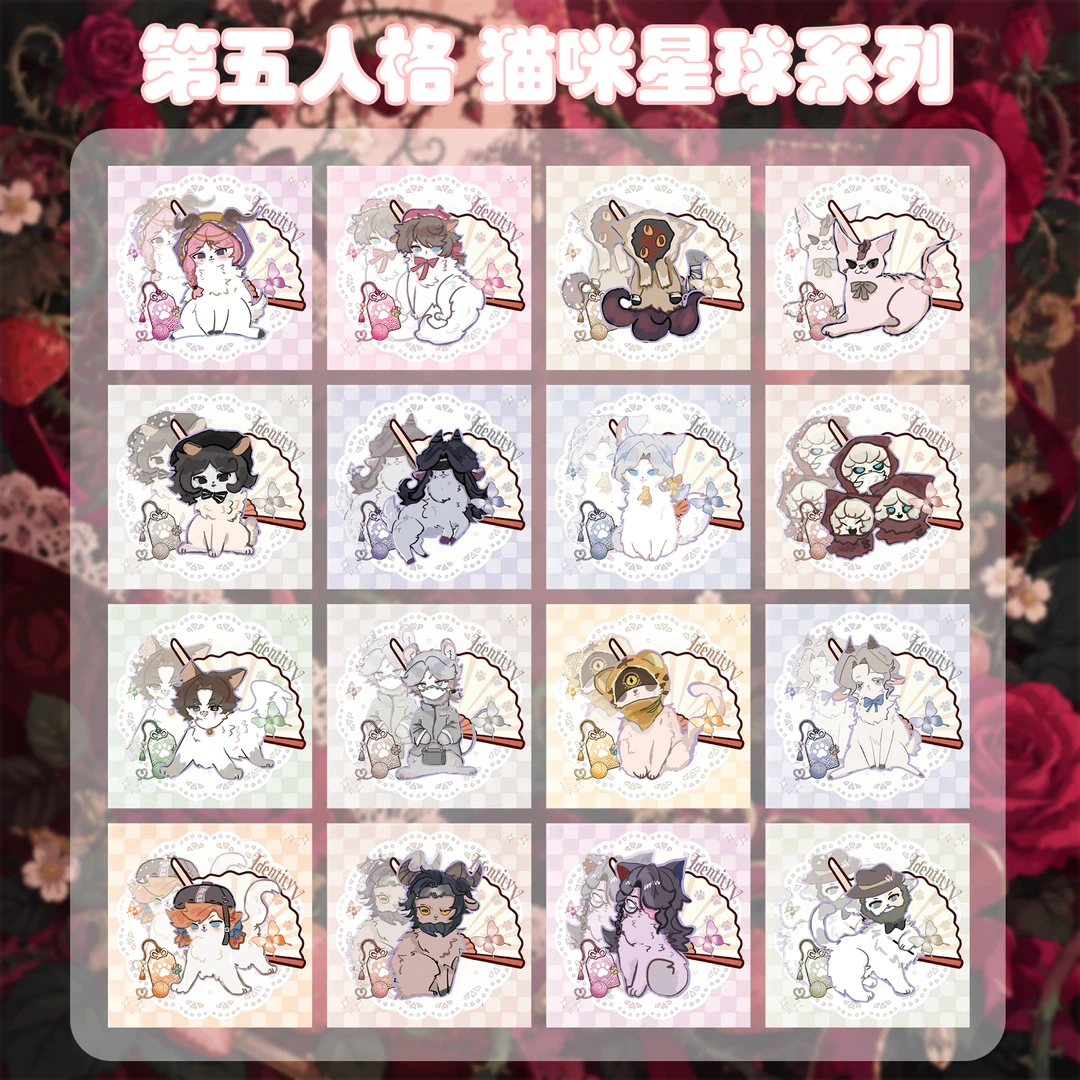 (同人授权)第五人格猫咪大联合系列mini吧唧直播间代拆