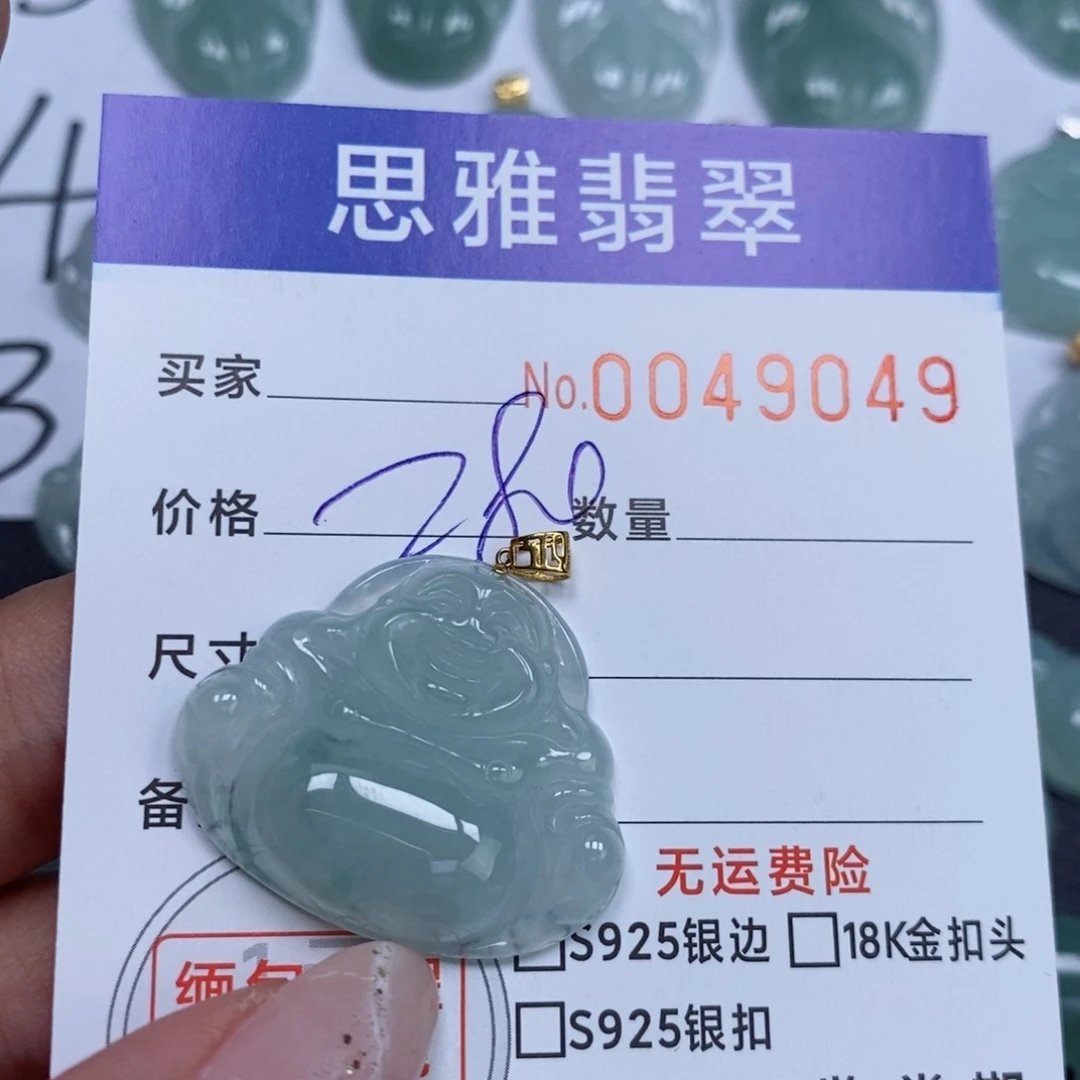 颈饰未镶嵌翡翠天然缅甸翡翠