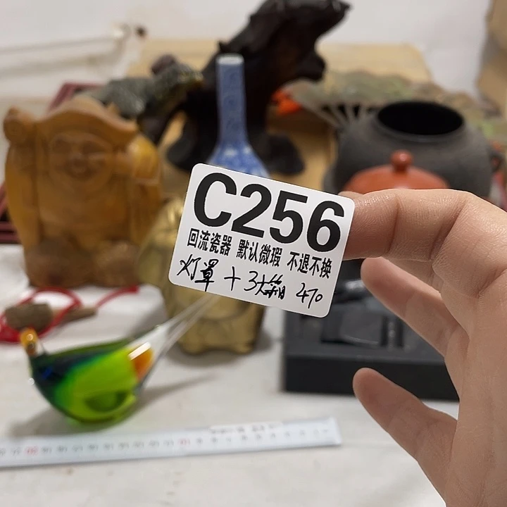 Z***G回流陶瓷回流陶瓷微瑕256