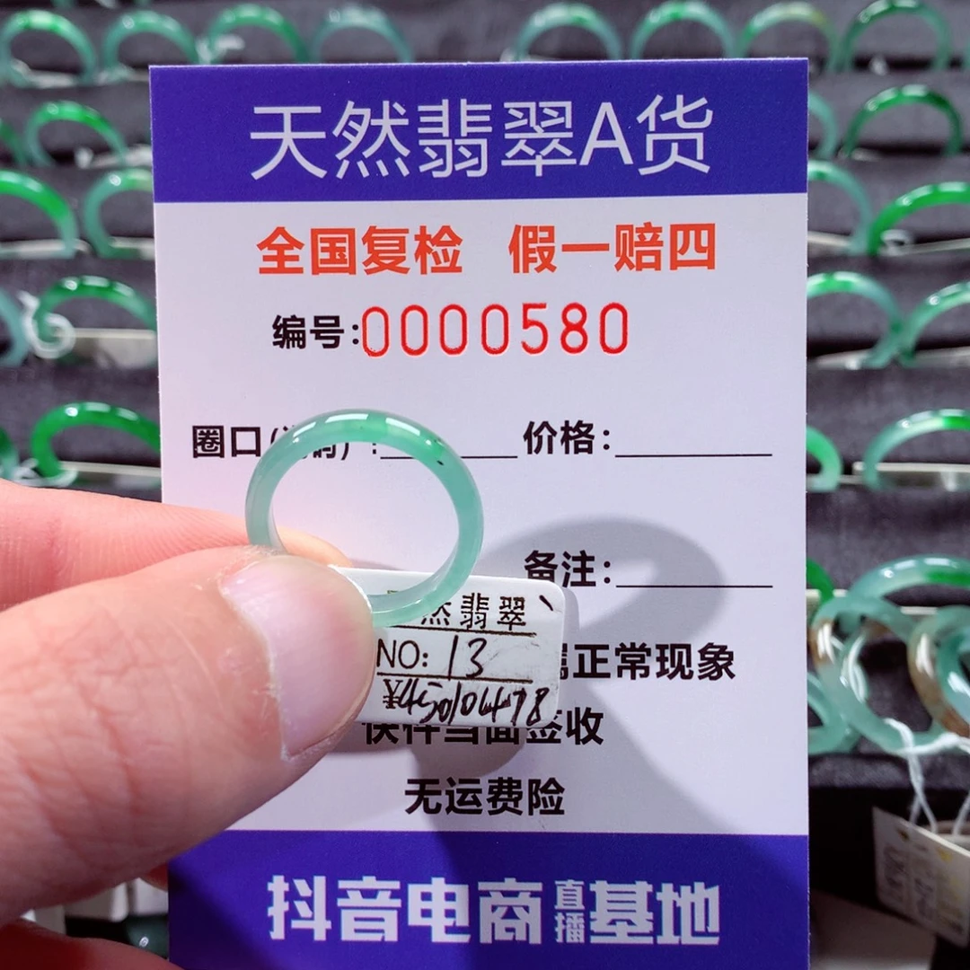 D***~翡翠未镶嵌戒指翡翠戒指