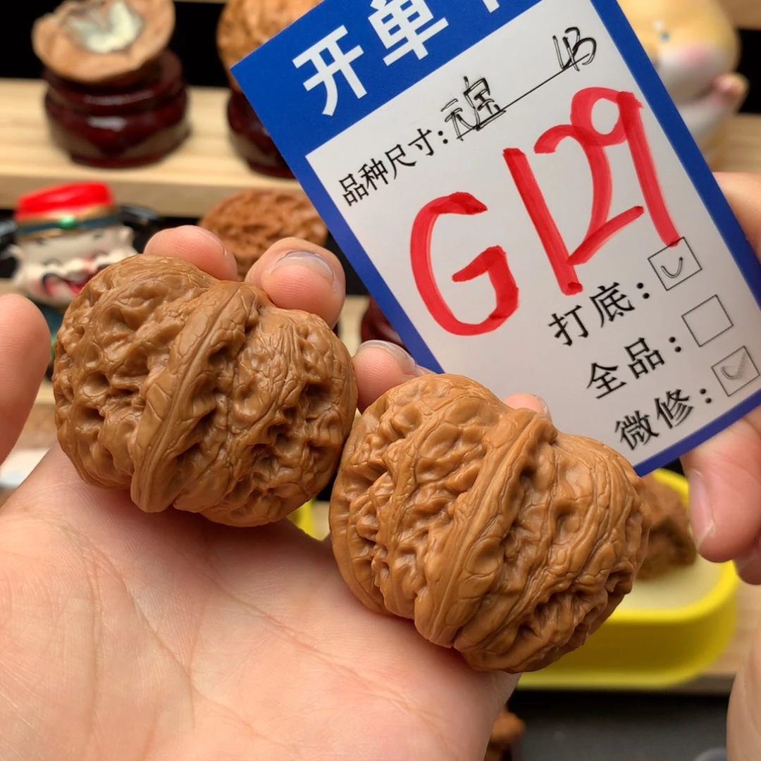 文玩核桃把件129号元宝43