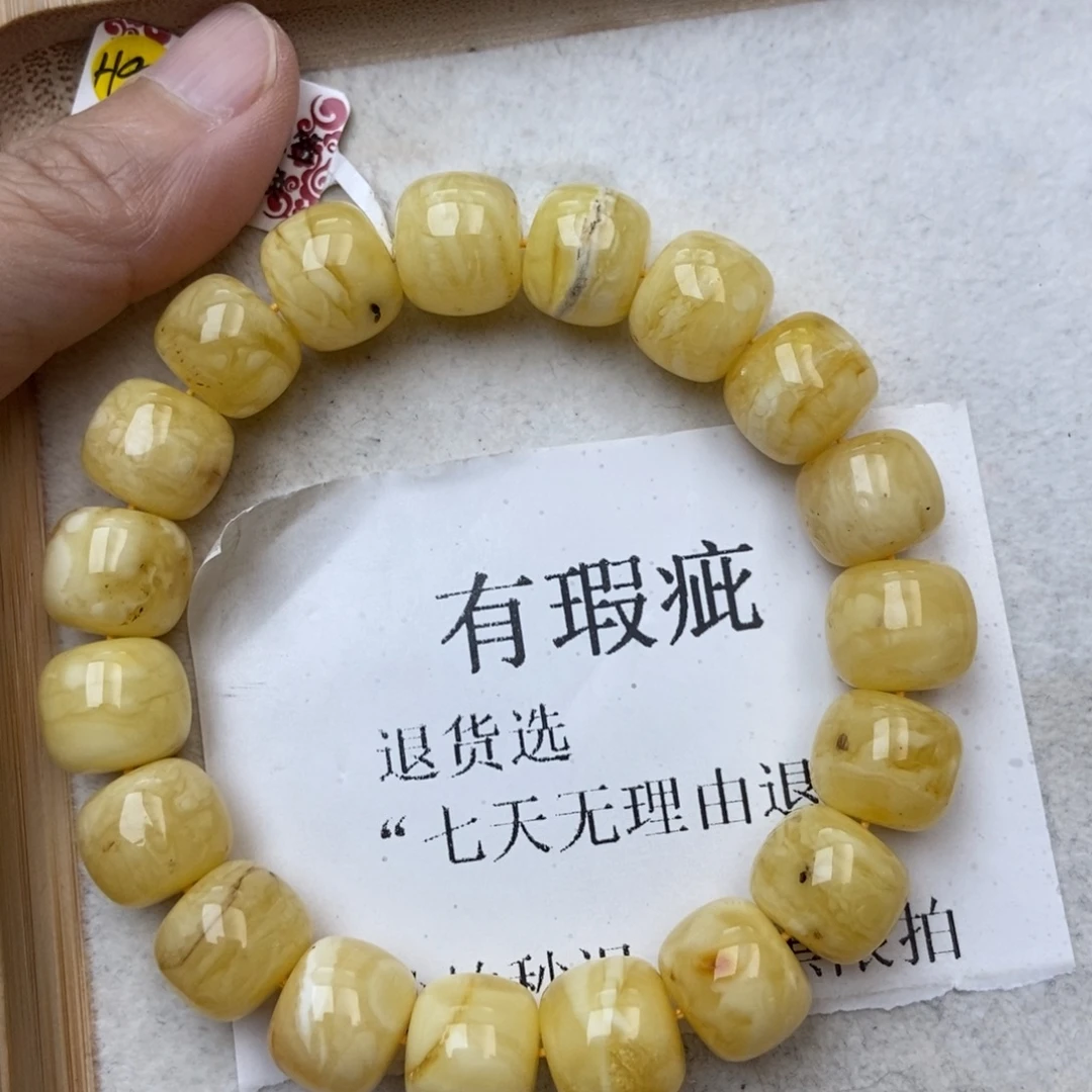 琥珀未镶嵌珠宝奇石80