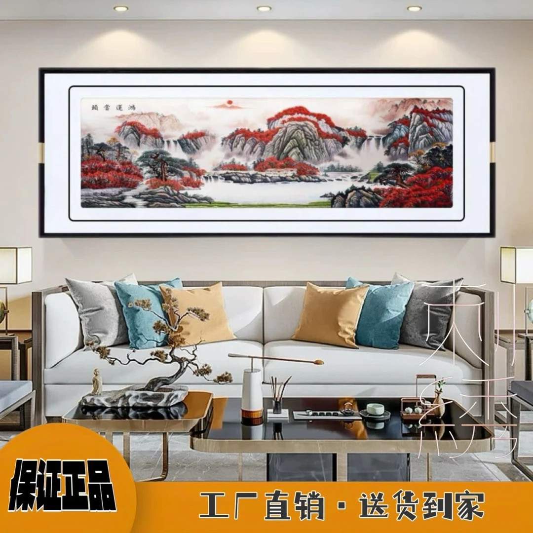苏州刺绣真丝鸿运当头透纱立体带框装饰画沙发背景墙成品