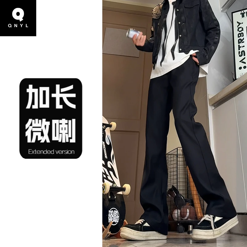 QNYL高个子190加长版cleanfit廓形西裤男款2025新款微喇休闲长裤