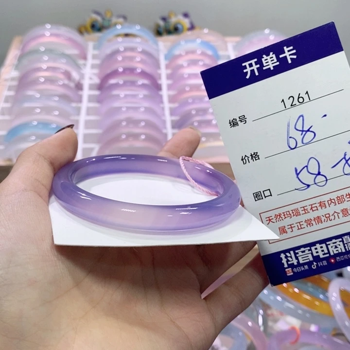 玛瑙/玉髓未镶嵌手镯1261