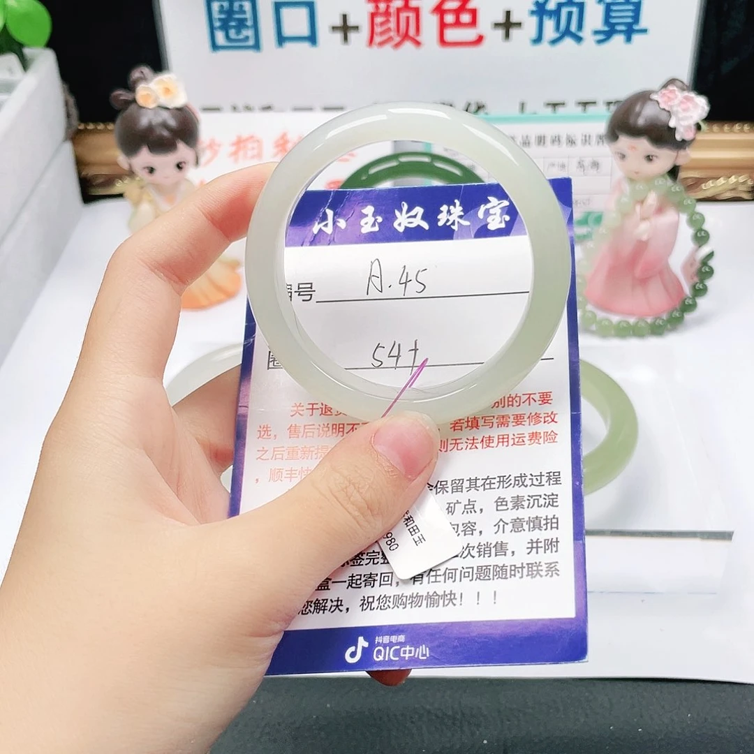 未镶嵌手镯和田玉