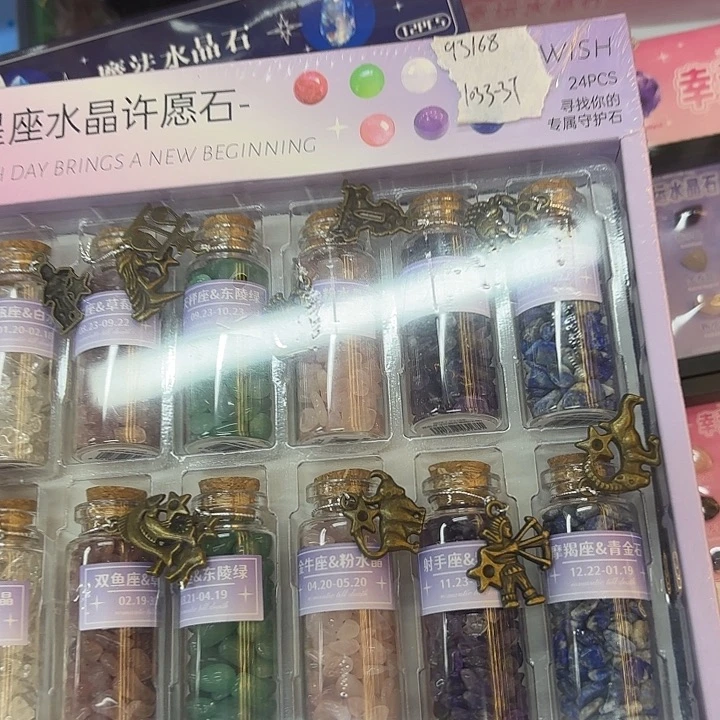 24个装星座水晶许愿石