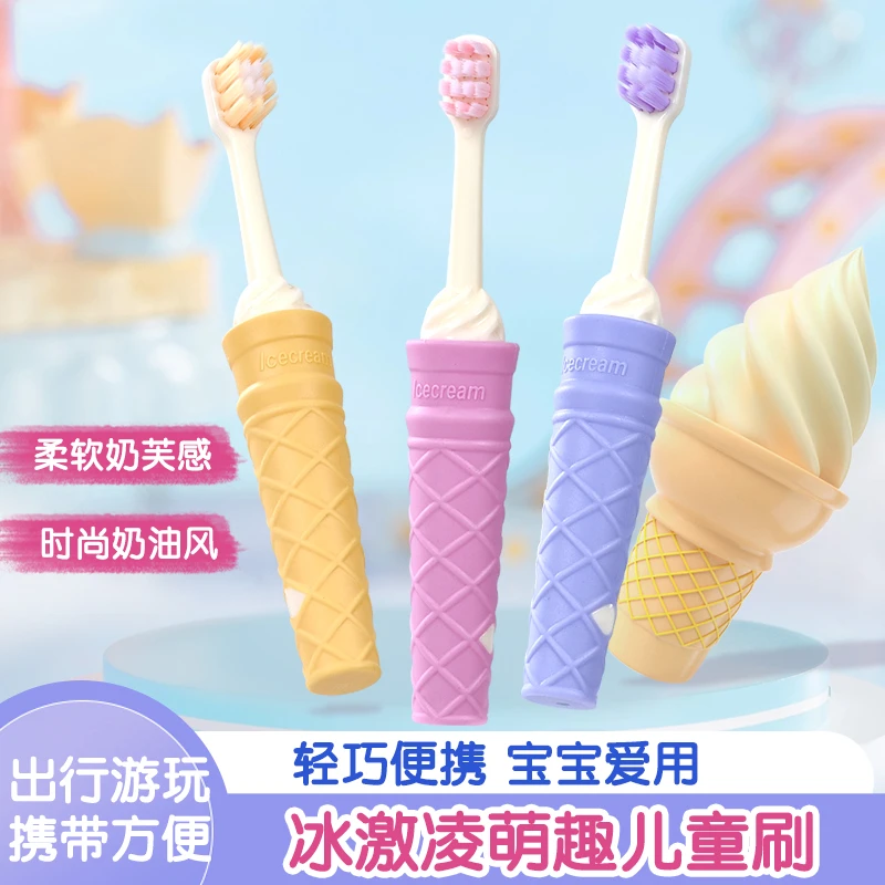kamengsi/卡梦思【3只独立装】萌趣冰淇淋儿童软毛牙刷3岁6岁12岁