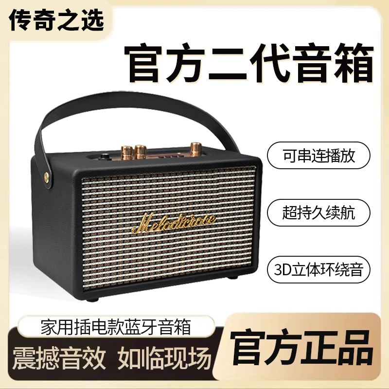 港如高音质马歇三代音箱2代3代无线蓝牙音响大音量皮革质感尔声