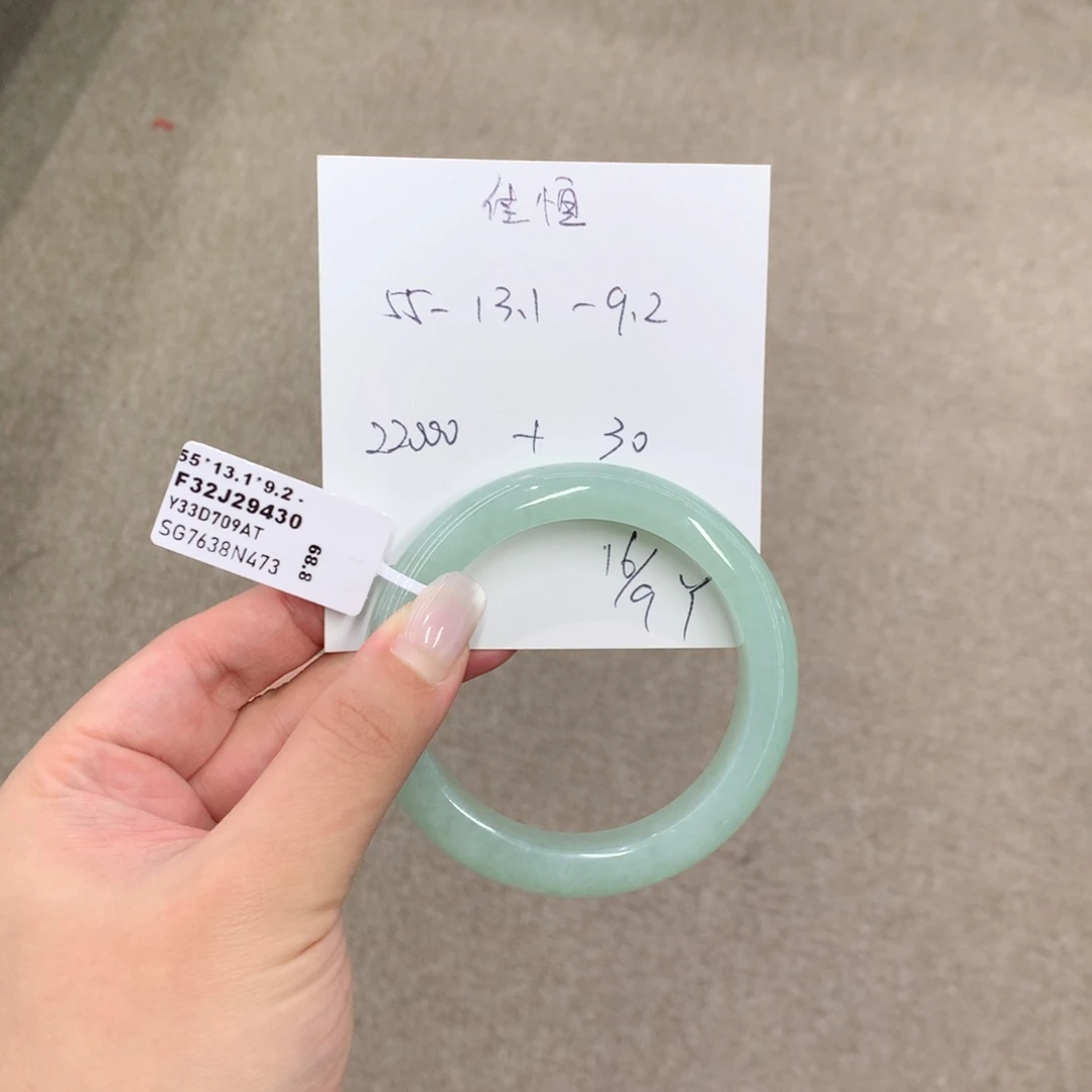 未镶嵌手镯翡翠?*恒