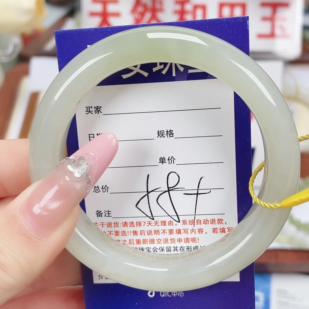 和田玉未镶嵌手镯