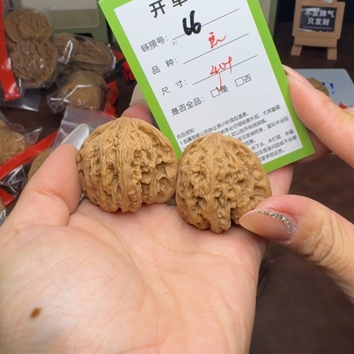 文玩核桃吊坠核桃66