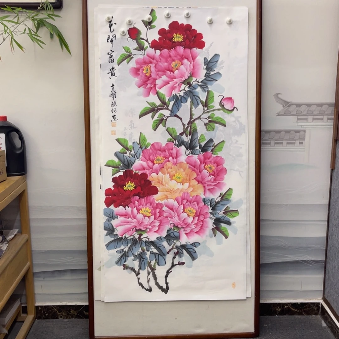 国画四尺花开富贵画芯一幅