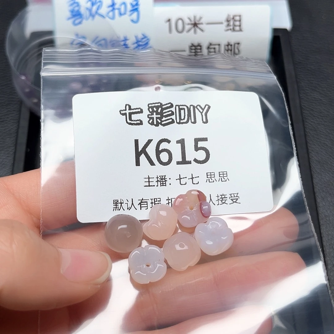 玛瑙/玉髓颈饰合金牛*