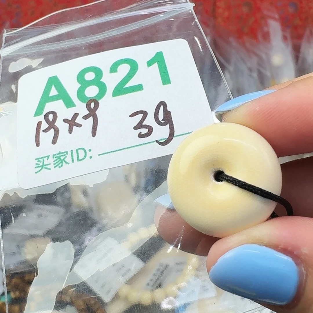 猛犸象牙手串/手链/手镯