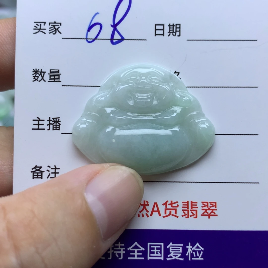 翡翠未镶嵌颈饰缅甸A货翡翠