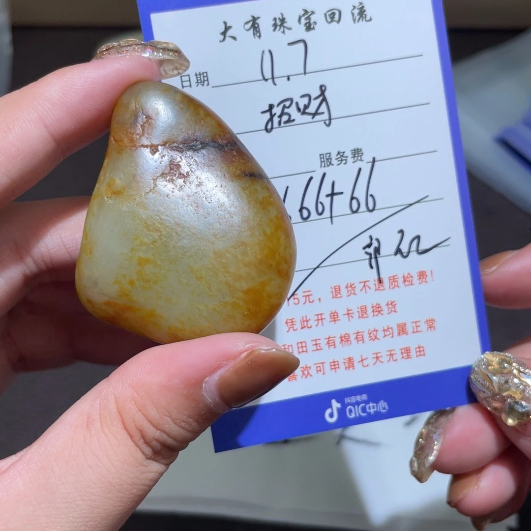 颈饰未镶嵌和田玉招****不退