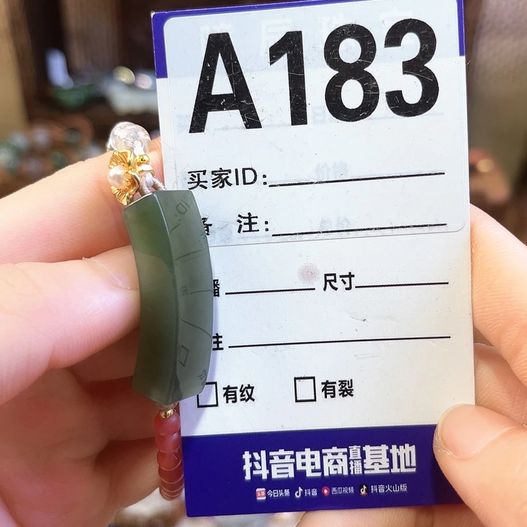 ****哈未镶嵌手链和田玉