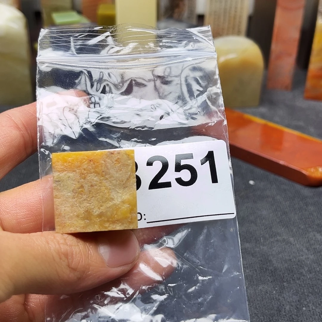 寿山石印石以****一老挝石251