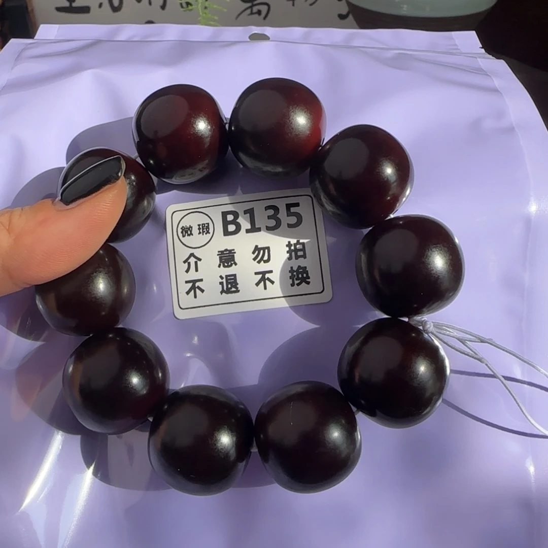 菩提根/象牙果手串W**yB135