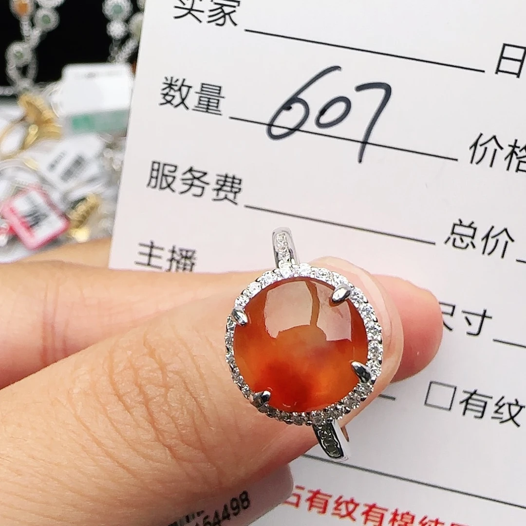 银S925镶嵌戒指翡翠戒指