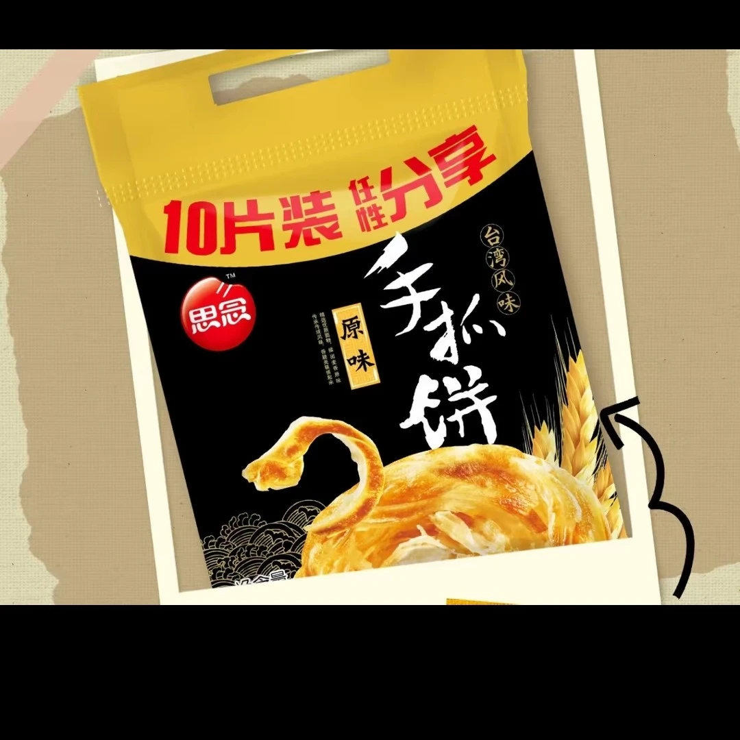 思念原味手抓饼