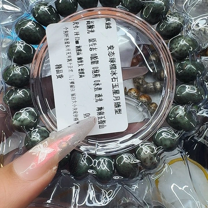 星月菩提手串560卓越变态绿星月菩提随型1415单圈