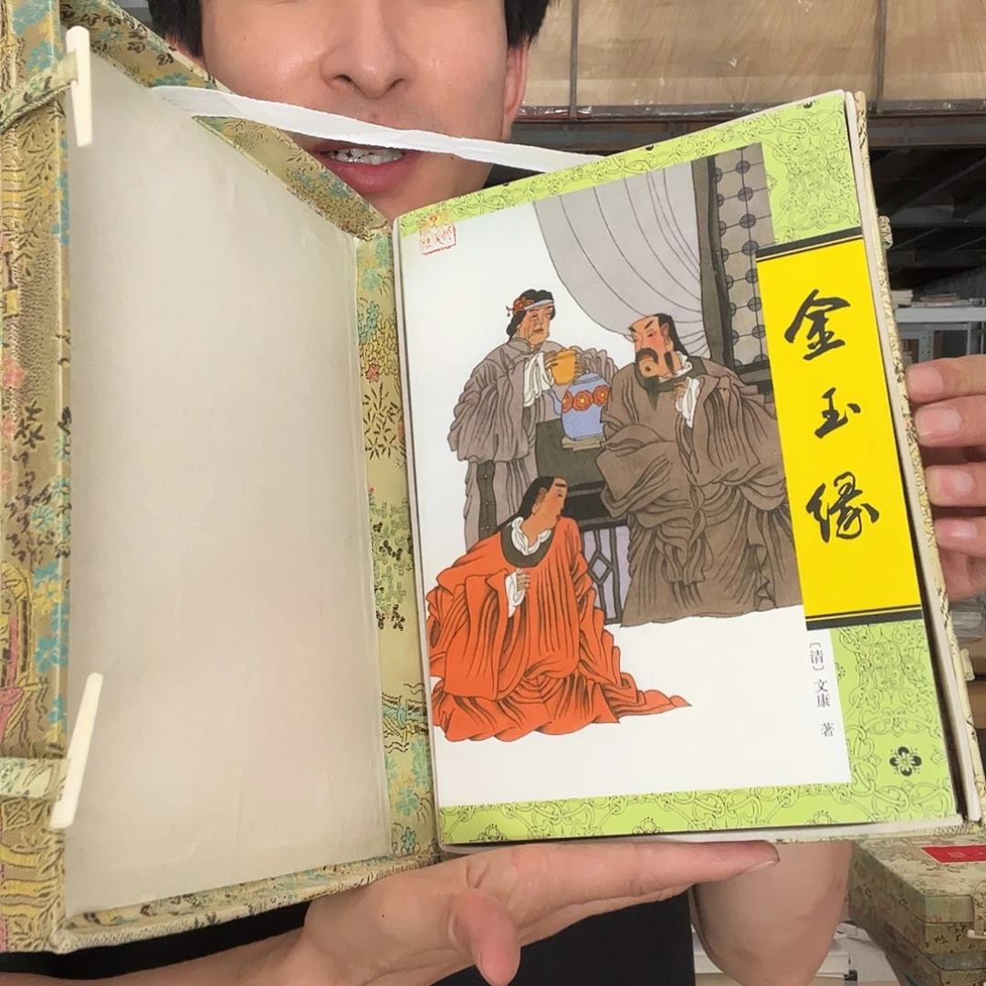 金玉缘 94年一般
