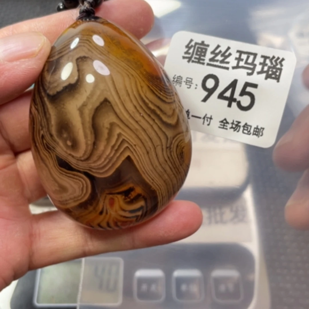 【闪购商品】玛瑙/玉髓颈饰未镶嵌