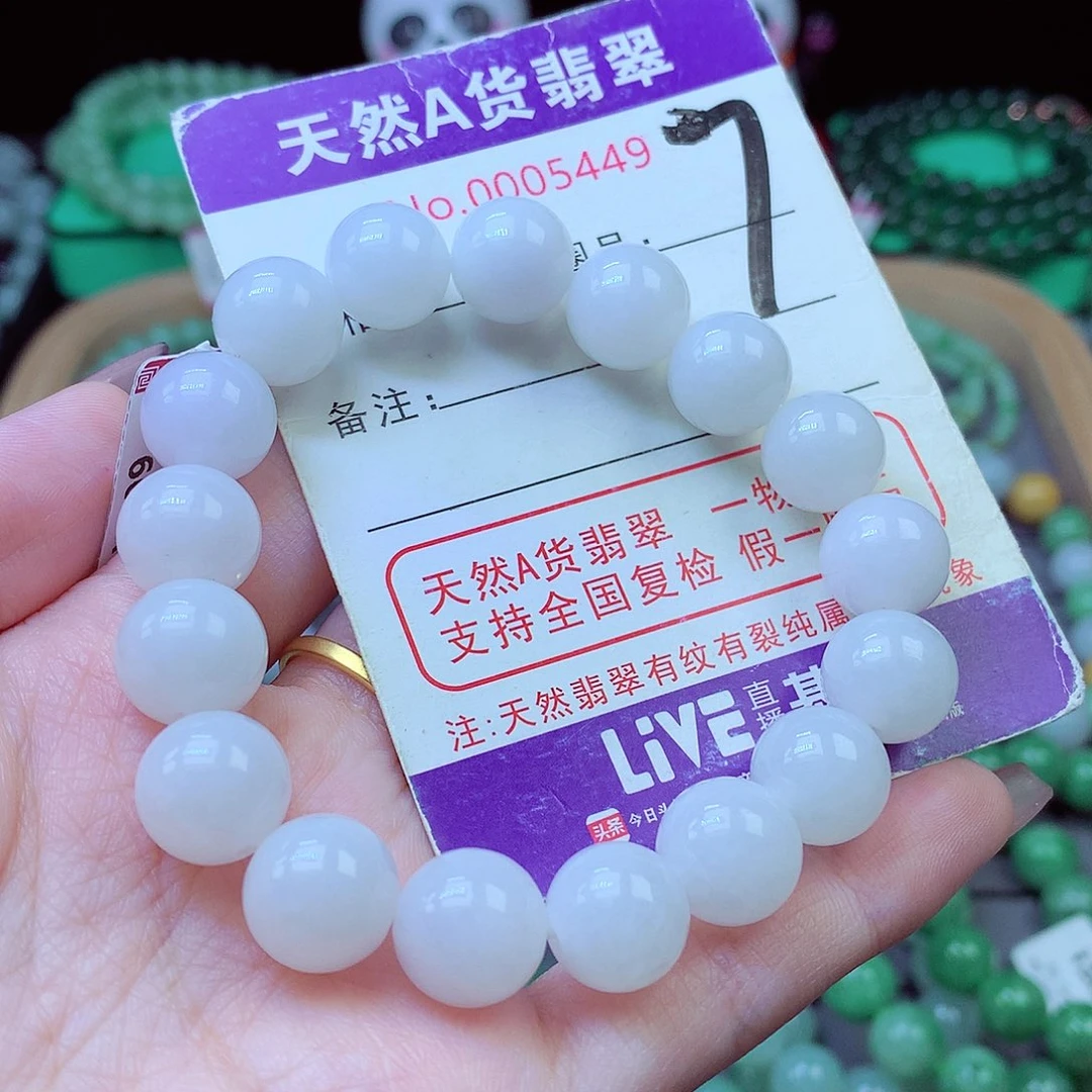 毛衣链未镶嵌翡翠