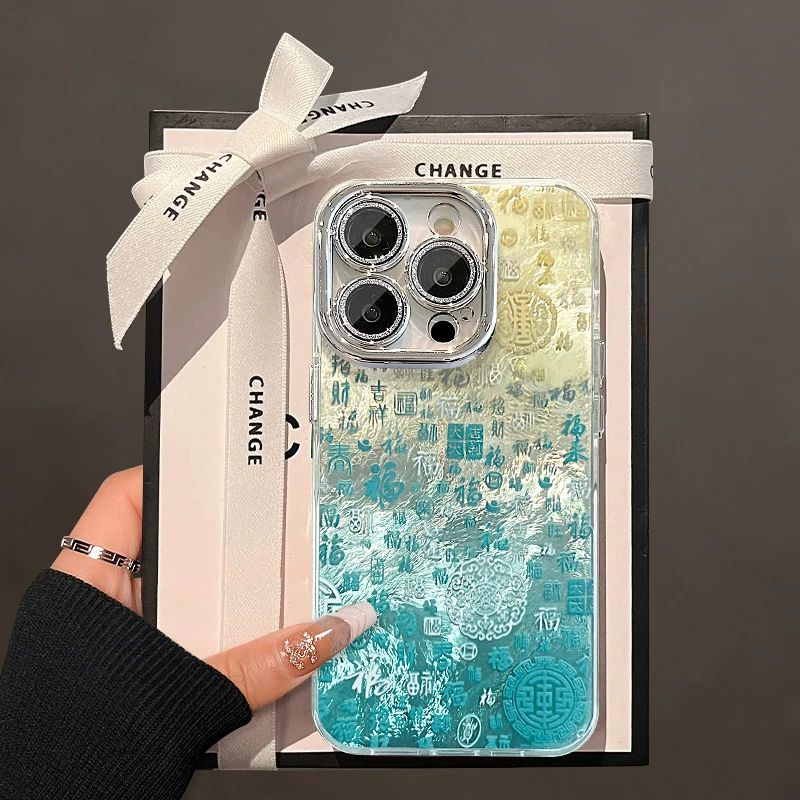 渐变福字适用苹果15华为vivo/oppo小米iPhone16精孔冰川纹手机壳