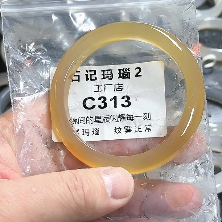 玛瑙/玉髓手镯未镶嵌60