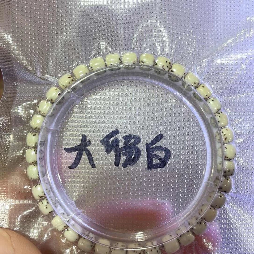 星月手串全品直切高货手串