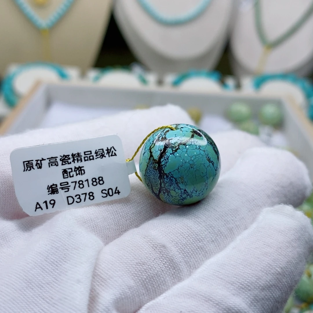 未镶嵌绿松石珠宝奇石