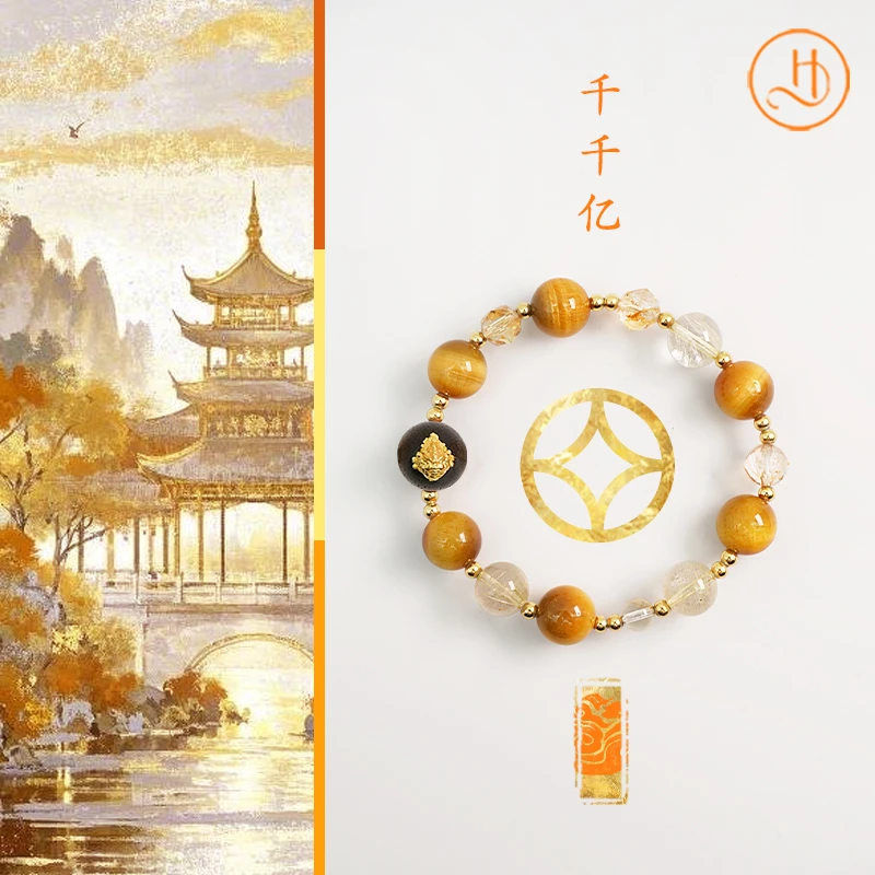 【千千亿】涵愈珠宝天然配比手串