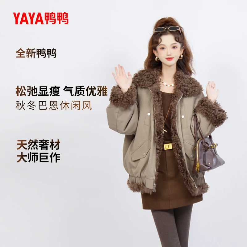 YAYA/鸭鸭冬季松弛感毛毛羽绒服气质时尚高级感女士休闲风高级感