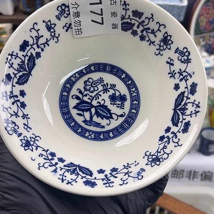 瓷片中古瓷器默认微瑕介意勿拍no退no换