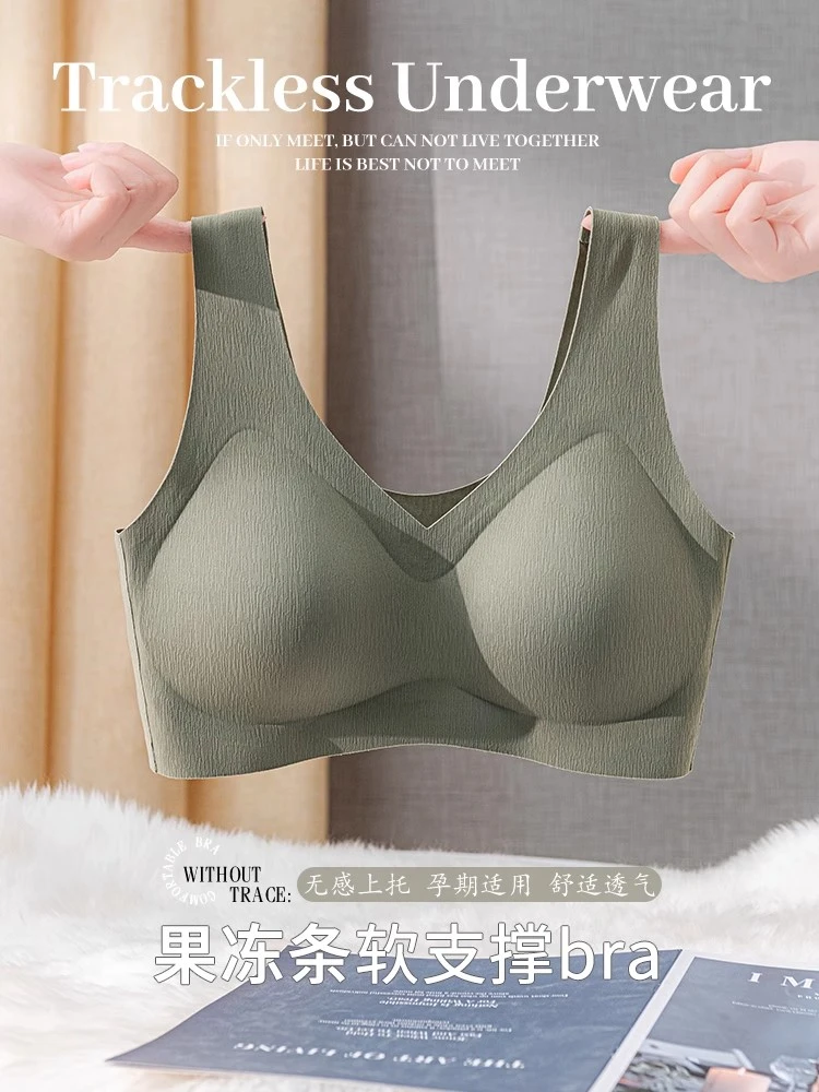 无痕内衣背心式一体运动收副乳薄款聚拢美背防下垂孕妇大码文胸罩