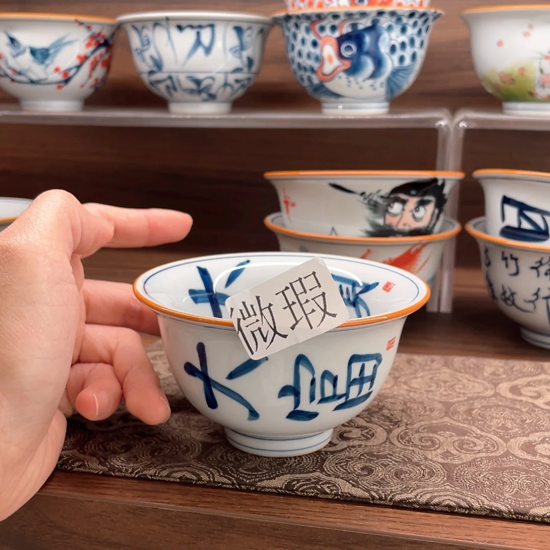 釉下彩纯手绘有瑕